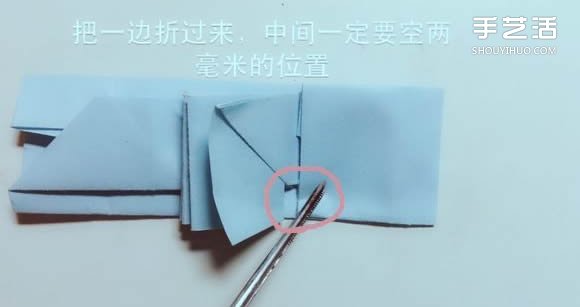 如何用一张纸折一本书详细图解教程(图36) 如何用一张纸折一本书详细图解教程(图36)