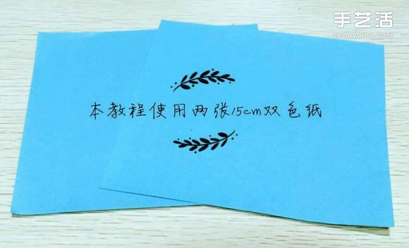 精灵球制作方法教程 手工折精灵球的折法图解(图2) 精灵球制作方法教程 手工折精灵球的折法图解(图2)