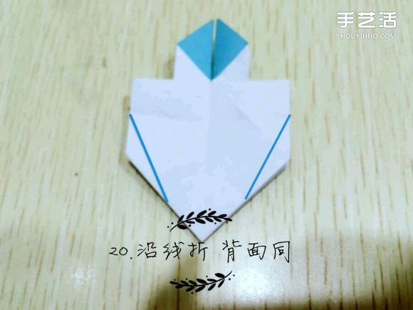 精灵球制作方法教程 手工折精灵球的折法图解(图20) 精灵球制作方法教程 手工折精灵球的折法图解(图20)