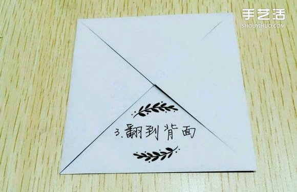 精灵球制作方法教程 手工折精灵球的折法图解(图5) 精灵球制作方法教程 手工折精灵球的折法图解(图5)