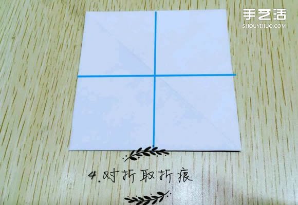 精灵球制作方法教程 手工折精灵球的折法图解(图6) 精灵球制作方法教程 手工折精灵球的折法图解(图6)