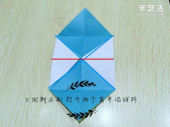 精灵球制作方法教程 手工折精灵球的折法图解(图7) 精灵球制作方法教程 手工折精灵球的折法图解(图7)