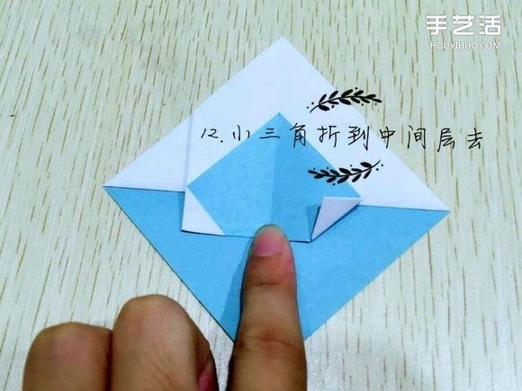 精灵球制作方法教程 手工折精灵球的折法图解(图14) 精灵球制作方法教程 手工折精灵球的折法图解(图14)