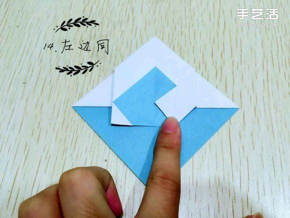精灵球制作方法教程 手工折精灵球的折法图解(图16) 精灵球制作方法教程 手工折精灵球的折法图解(图16)