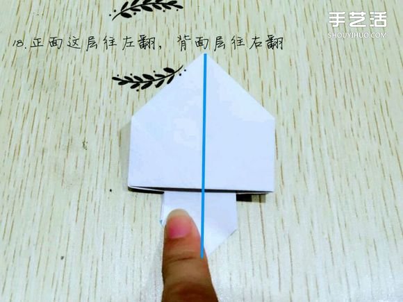 精灵球制作方法教程 手工折精灵球的折法图解(图22) 精灵球制作方法教程 手工折精灵球的折法图解(图22)