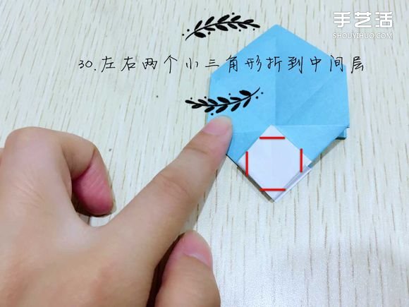 精灵球制作方法教程 手工折精灵球的折法图解(图33) 精灵球制作方法教程 手工折精灵球的折法图解(图33)