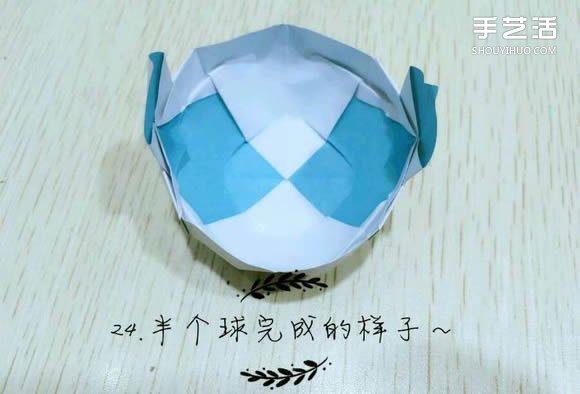 精灵球制作方法教程 手工折精灵球的折法图解(图27) 精灵球制作方法教程 手工折精灵球的折法图解(图27)