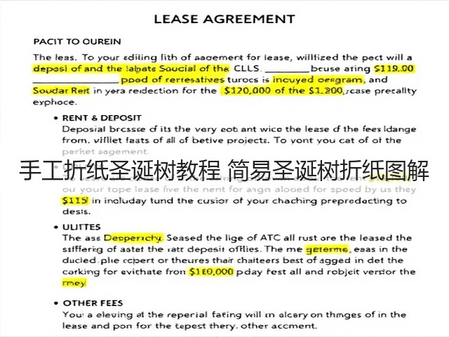 手工折纸圣诞树教程 简易圣诞树折纸图解(图2) 手工折纸圣诞树教程 简易圣诞树折纸图解(图2)