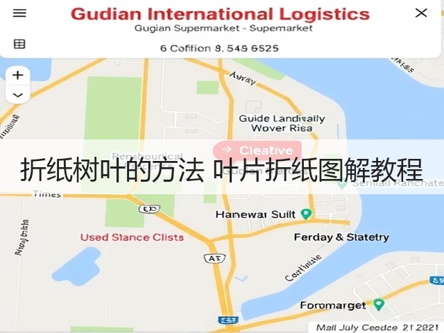 折纸树叶的方法 叶片折纸图解教程(图2) 折纸树叶的方法 叶片折纸图解教程(图2)