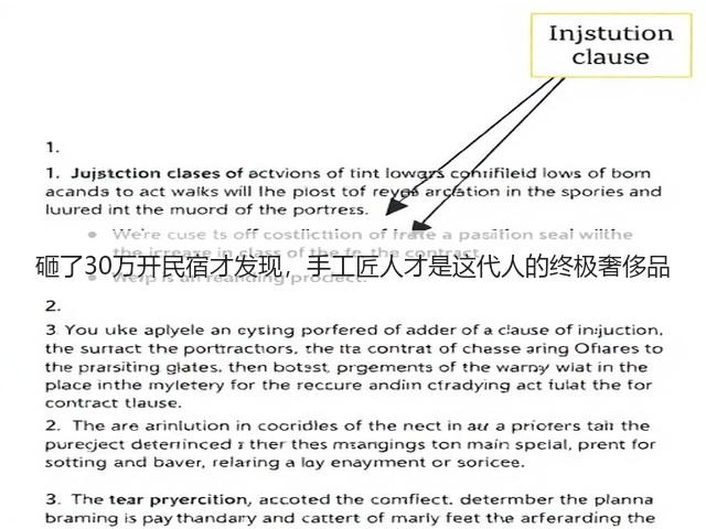 砸了30万开民宿才发现，手工匠人才是这代人的终极奢侈品(图2)